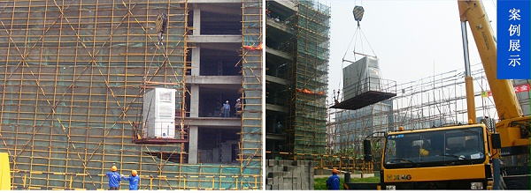 上海光學研究所24臺冰水機高空吊裝上樓工程