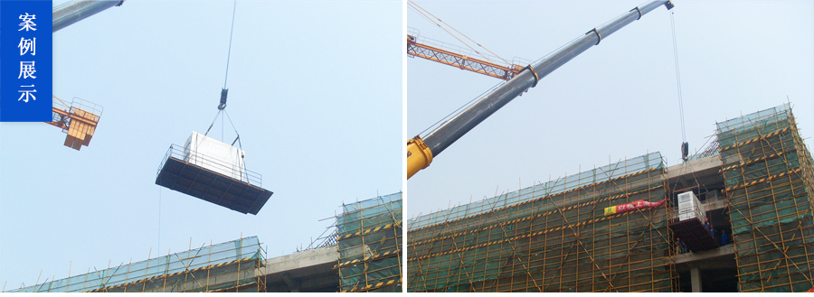 上海光學研究所24臺冰水機高空吊裝上樓工程
